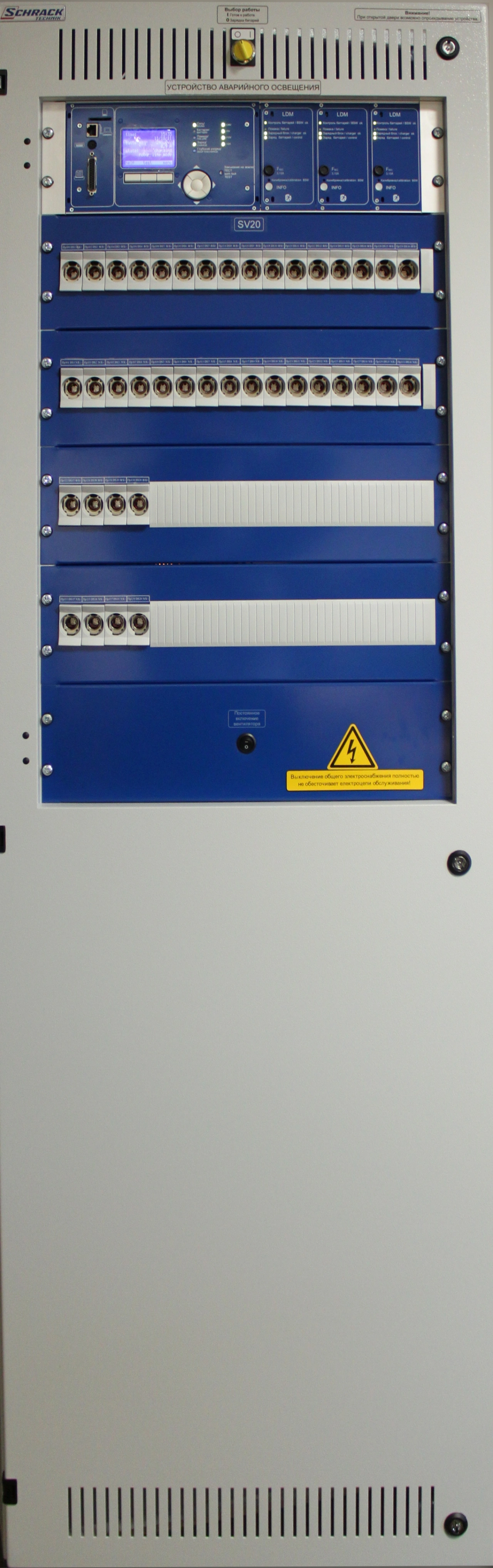 Sistem CPS BZV 220-DC 20 circuite 19kW MDC II