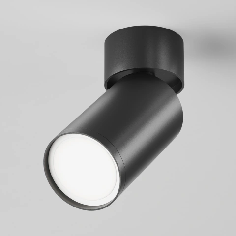 Spot de Tavan Reglabil C050CL-U-1B