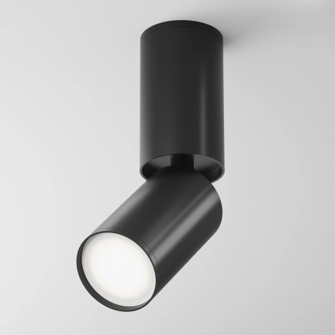 Spot de Tavan Reglabil C051CL-01B